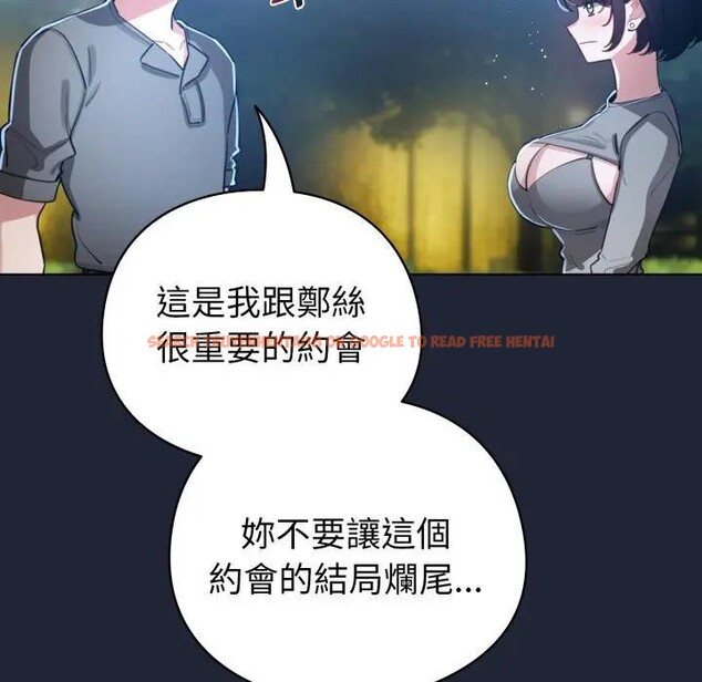 查看漫画配角的生存任務 - 第56話 - sayhentaiz.net中的4397893图片 查看漫画配角的生存任務 - 第56話 - sayhentaiz.net中的4397893图片