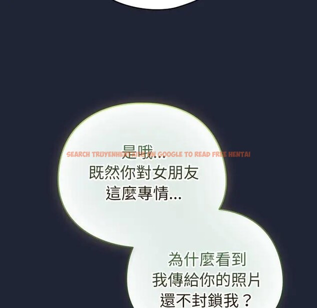 查看漫画配角的生存任務 - 第56話 - sayhentaiz.net中的4397894图片 查看漫画配角的生存任務 - 第56話 - sayhentaiz.net中的4397894图片