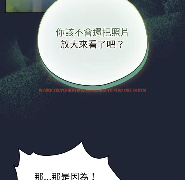 查看漫画配角的生存任務 - 第56話 - sayhentaiz.net中的4397896图片 查看漫画配角的生存任務 - 第56話 - sayhentaiz.net中的4397896图片