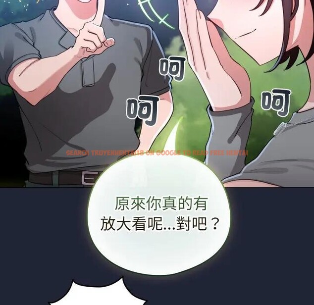 查看漫画配角的生存任務 - 第56話 - sayhentaiz.net中的4397898图片 查看漫画配角的生存任務 - 第56話 - sayhentaiz.net中的4397898图片