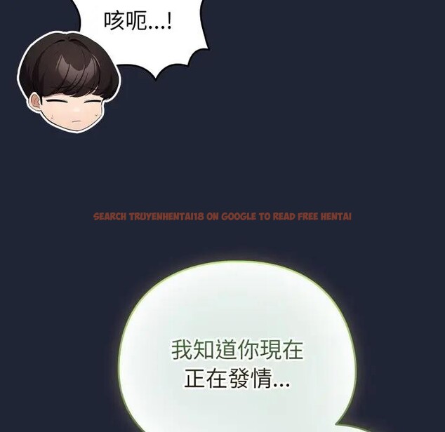 查看漫画配角的生存任務 - 第56話 - sayhentaiz.net中的4397899图片 查看漫画配角的生存任務 - 第56話 - sayhentaiz.net中的4397899图片