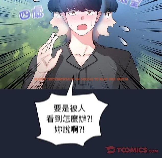 查看漫画配角的生存任務 - 第56話 - sayhentaiz.net中的4397904图片 查看漫画配角的生存任務 - 第56話 - sayhentaiz.net中的4397904图片
