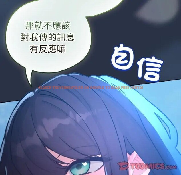 查看漫画配角的生存任務 - 第56話 - sayhentaiz.net中的4397913图片 查看漫画配角的生存任務 - 第56話 - sayhentaiz.net中的4397913图片