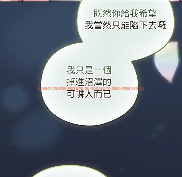 查看漫画配角的生存任務 - 第56話 - sayhentaiz.net中的4397915图片 查看漫画配角的生存任務 - 第56話 - sayhentaiz.net中的4397915图片