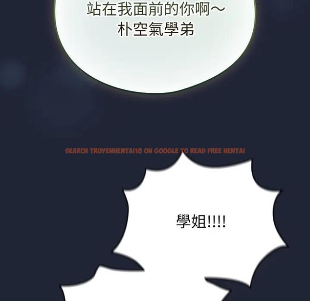 查看漫画配角的生存任務 - 第56話 - sayhentaiz.net中的4397918图片 查看漫画配角的生存任務 - 第56話 - sayhentaiz.net中的4397918图片