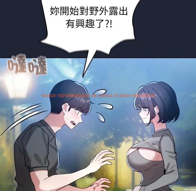 查看漫画配角的生存任務 - 第56話 - sayhentaiz.net中的4397919图片 查看漫画配角的生存任務 - 第56話 - sayhentaiz.net中的4397919图片