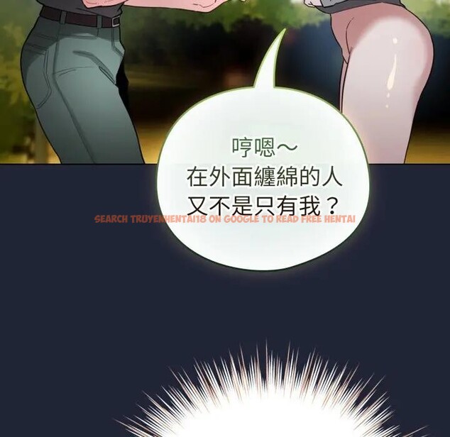 查看漫画配角的生存任務 - 第56話 - sayhentaiz.net中的4397920图片 查看漫画配角的生存任務 - 第56話 - sayhentaiz.net中的4397920图片