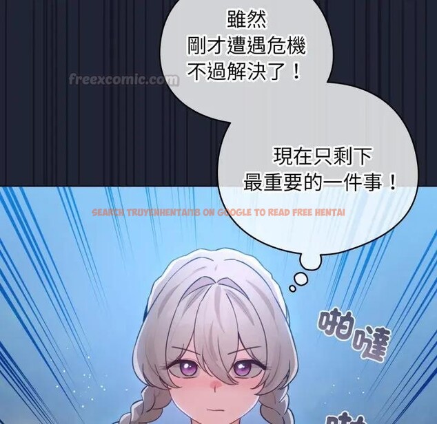 查看漫画配角的生存任務 - 第56話 - sayhentaiz.net中的4397925图片 查看漫画配角的生存任務 - 第56話 - sayhentaiz.net中的4397925图片