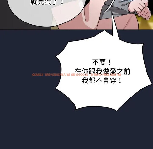 查看漫画配角的生存任務 - 第56話 - sayhentaiz.net中的4397930图片 查看漫画配角的生存任務 - 第56話 - sayhentaiz.net中的4397930图片