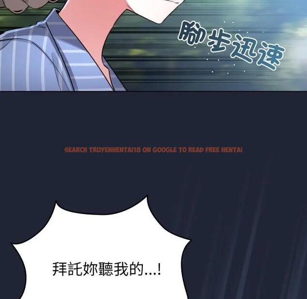 查看漫画配角的生存任務 - 第56話 - sayhentaiz.net中的4397932图片 查看漫画配角的生存任務 - 第56話 - sayhentaiz.net中的4397932图片