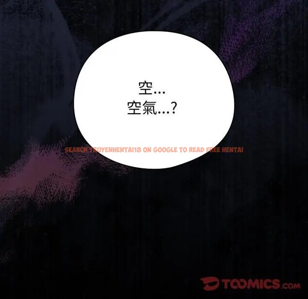 查看漫画配角的生存任務 - 第56話 - sayhentaiz.net中的4397940图片 查看漫画配角的生存任務 - 第56話 - sayhentaiz.net中的4397940图片