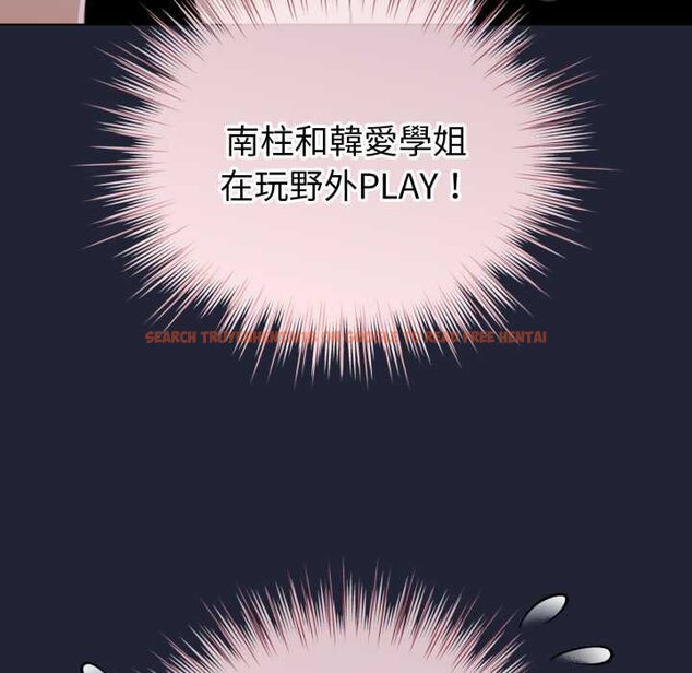 查看漫画配角的生存任務 - 第57話 - sayhentaiz.net中的4422876图片 查看漫画配角的生存任務 - 第57話 - sayhentaiz.net中的4422876图片
