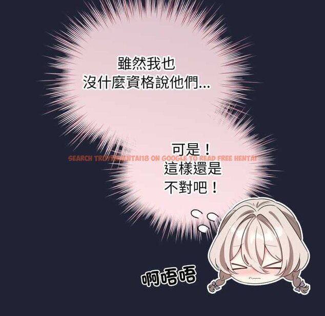 查看漫画配角的生存任務 - 第57話 - sayhentaiz.net中的4422879图片 查看漫画配角的生存任務 - 第57話 - sayhentaiz.net中的4422879图片