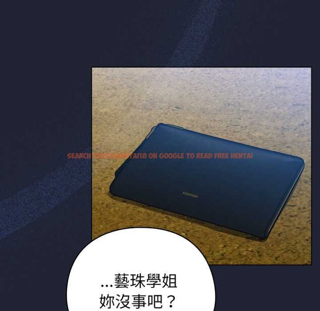 查看漫画配角的生存任務 - 第57話 - sayhentaiz.net中的4422881图片 查看漫画配角的生存任務 - 第57話 - sayhentaiz.net中的4422881图片