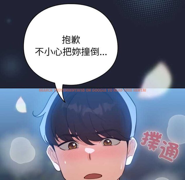 查看漫画配角的生存任務 - 第57話 - sayhentaiz.net中的4422885图片 查看漫画配角的生存任務 - 第57話 - sayhentaiz.net中的4422885图片