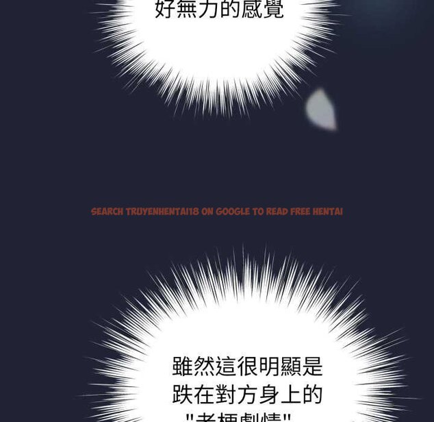 查看漫画配角的生存任務 - 第57話 - sayhentaiz.net中的4422887图片 查看漫画配角的生存任務 - 第57話 - sayhentaiz.net中的4422887图片