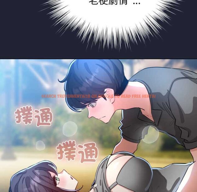 查看漫画配角的生存任務 - 第57話 - sayhentaiz.net中的4422888图片 查看漫画配角的生存任務 - 第57話 - sayhentaiz.net中的4422888图片