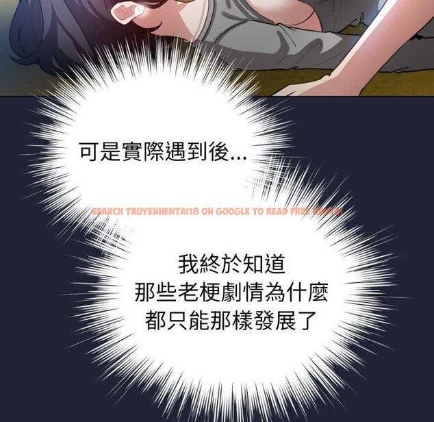 查看漫画配角的生存任務 - 第57話 - sayhentaiz.net中的4422889图片 查看漫画配角的生存任務 - 第57話 - sayhentaiz.net中的4422889图片