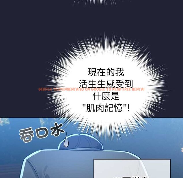 查看漫画配角的生存任務 - 第57話 - sayhentaiz.net中的4422890图片 查看漫画配角的生存任務 - 第57話 - sayhentaiz.net中的4422890图片
