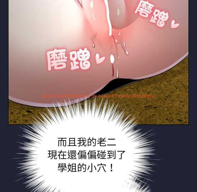 查看漫画配角的生存任務 - 第57話 - sayhentaiz.net中的4422894图片 查看漫画配角的生存任務 - 第57話 - sayhentaiz.net中的4422894图片