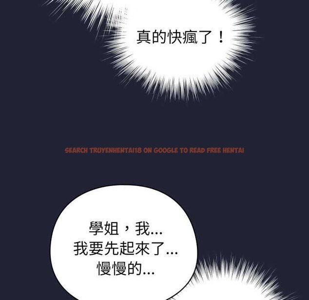 查看漫画配角的生存任務 - 第57話 - sayhentaiz.net中的4422895图片 查看漫画配角的生存任務 - 第57話 - sayhentaiz.net中的4422895图片