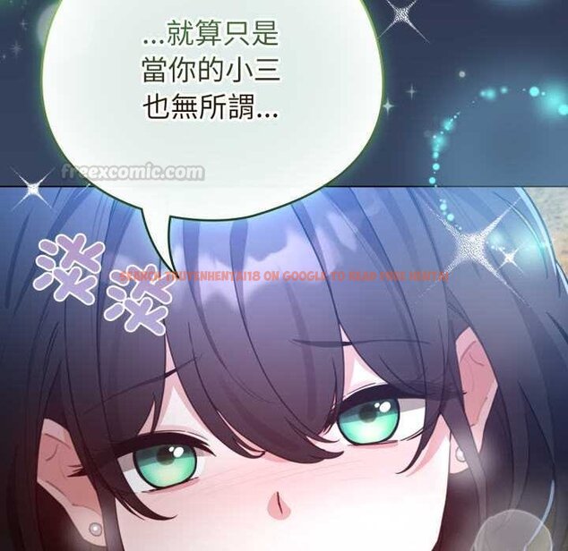查看漫画配角的生存任務 - 第57話 - sayhentaiz.net中的4422898图片 查看漫画配角的生存任務 - 第57話 - sayhentaiz.net中的4422898图片