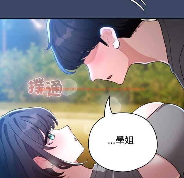 查看漫画配角的生存任務 - 第57話 - sayhentaiz.net中的4422903图片 查看漫画配角的生存任務 - 第57話 - sayhentaiz.net中的4422903图片