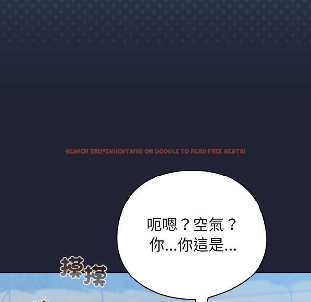 查看漫画配角的生存任務 - 第57話 - sayhentaiz.net中的4422908图片 查看漫画配角的生存任務 - 第57話 - sayhentaiz.net中的4422908图片
