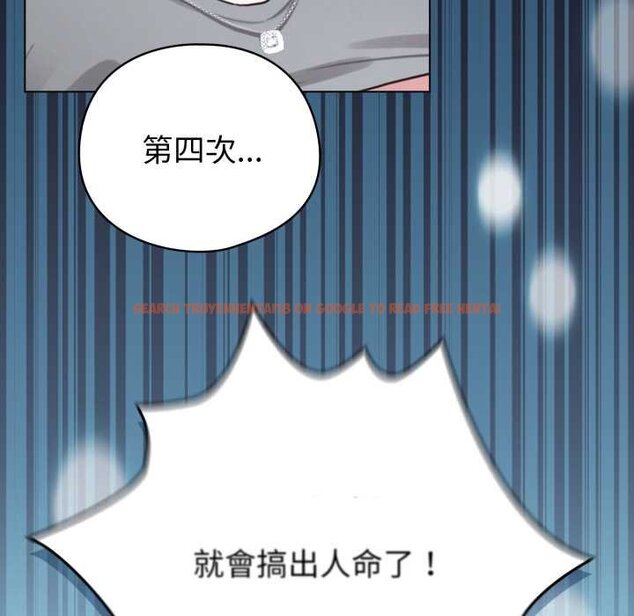 查看漫画配角的生存任務 - 第57話 - sayhentaiz.net中的4422915图片 查看漫画配角的生存任務 - 第57話 - sayhentaiz.net中的4422915图片