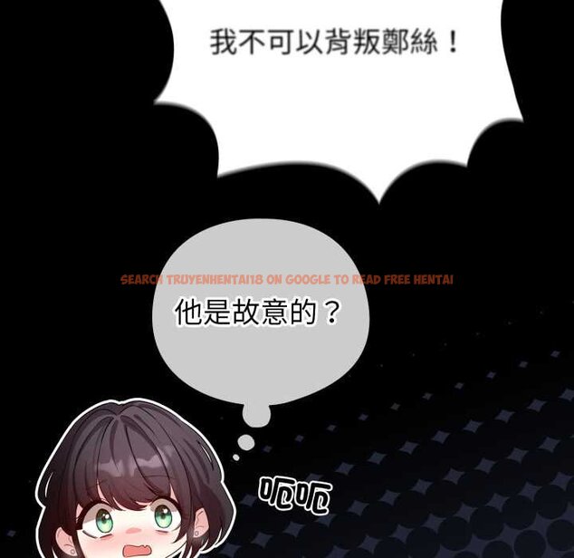 查看漫画配角的生存任務 - 第57話 - sayhentaiz.net中的4422918图片 查看漫画配角的生存任務 - 第57話 - sayhentaiz.net中的4422918图片