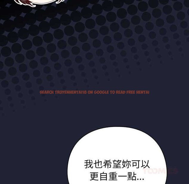 查看漫画配角的生存任務 - 第57話 - sayhentaiz.net中的4422919图片 查看漫画配角的生存任務 - 第57話 - sayhentaiz.net中的4422919图片