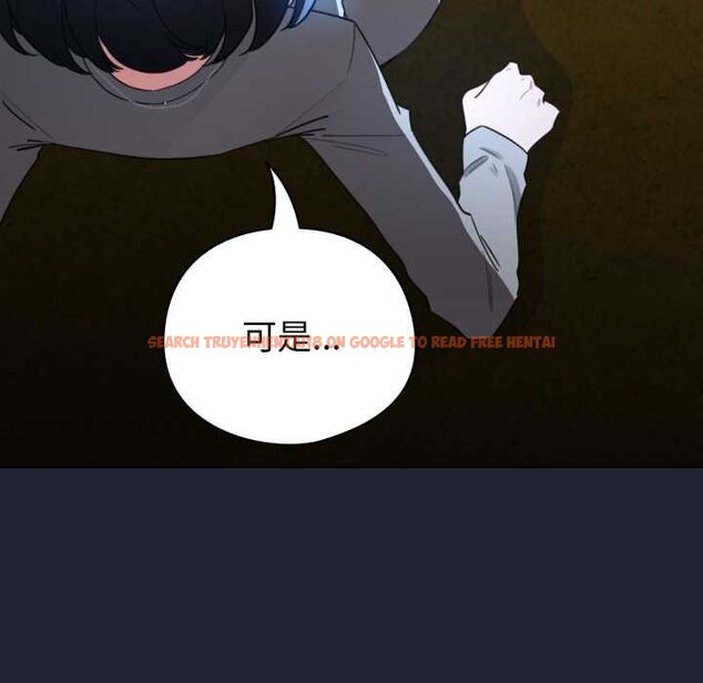 查看漫画配角的生存任務 - 第57話 - sayhentaiz.net中的4422922图片 查看漫画配角的生存任務 - 第57話 - sayhentaiz.net中的4422922图片
