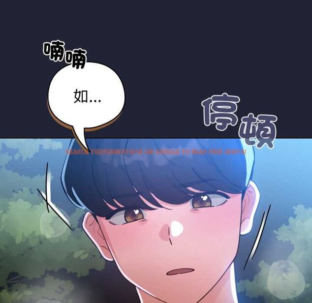 查看漫画配角的生存任務 - 第57話 - sayhentaiz.net中的4422929图片 查看漫画配角的生存任務 - 第57話 - sayhentaiz.net中的4422929图片
