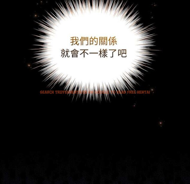 查看漫画配角的生存任務 - 第57話 - sayhentaiz.net中的4422938图片 查看漫画配角的生存任務 - 第57話 - sayhentaiz.net中的4422938图片