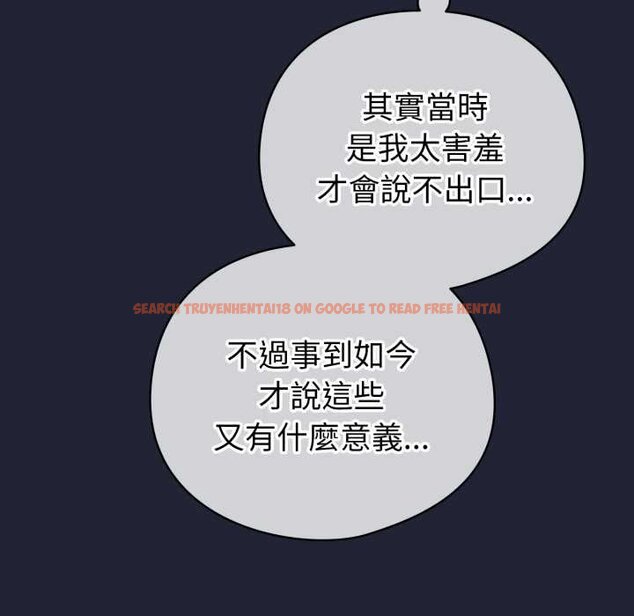 查看漫画配角的生存任務 - 第57話 - sayhentaiz.net中的4422941图片 查看漫画配角的生存任務 - 第57話 - sayhentaiz.net中的4422941图片