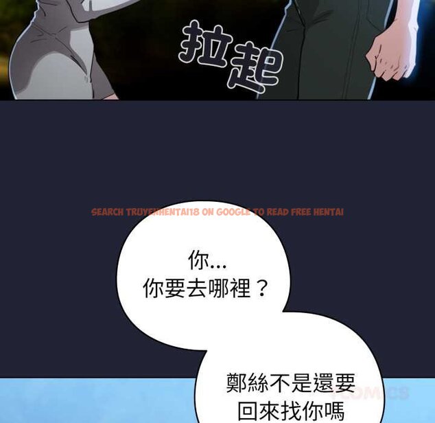查看漫画配角的生存任務 - 第57話 - sayhentaiz.net中的4422946图片 查看漫画配角的生存任務 - 第57話 - sayhentaiz.net中的4422946图片