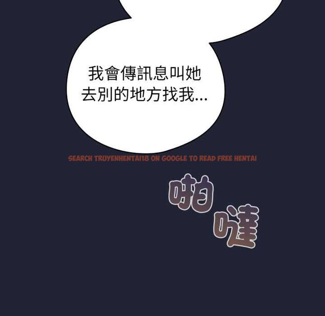 查看漫画配角的生存任務 - 第57話 - sayhentaiz.net中的4422950图片 查看漫画配角的生存任務 - 第57話 - sayhentaiz.net中的4422950图片