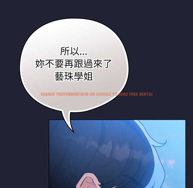 查看漫画配角的生存任務 - 第57話 - sayhentaiz.net中的4422951图片 查看漫画配角的生存任務 - 第57話 - sayhentaiz.net中的4422951图片