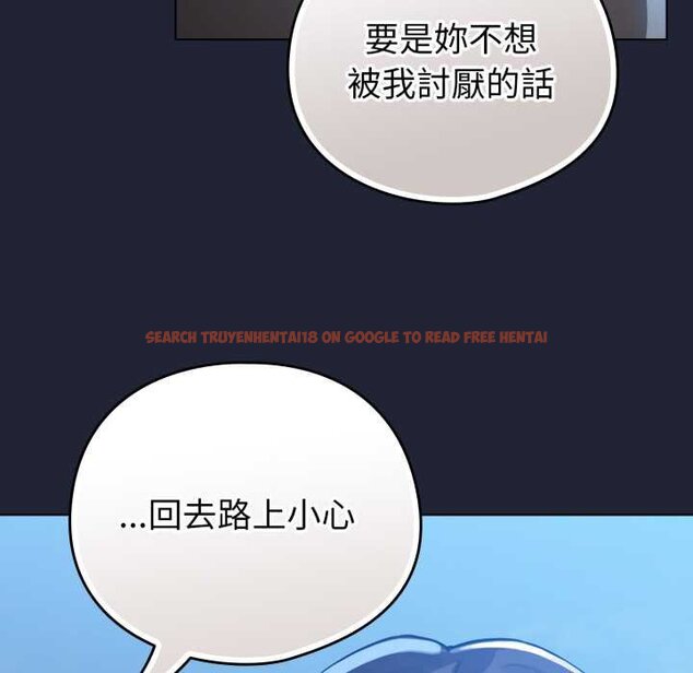 查看漫画配角的生存任務 - 第57話 - sayhentaiz.net中的4422953图片 查看漫画配角的生存任務 - 第57話 - sayhentaiz.net中的4422953图片