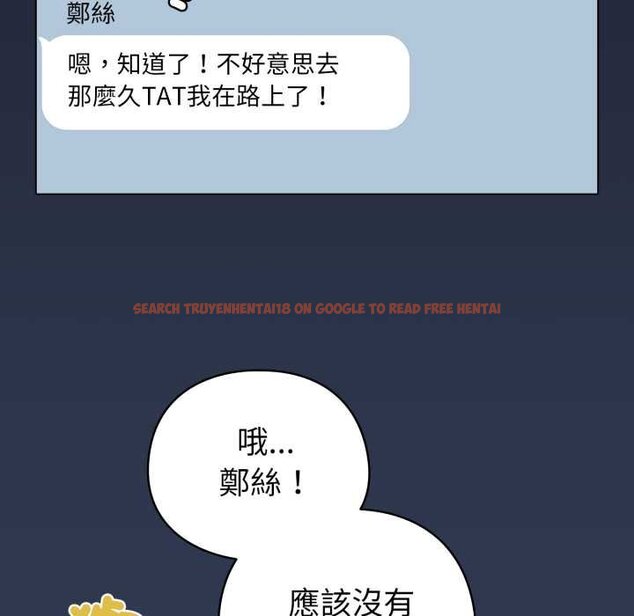 查看漫画配角的生存任務 - 第57話 - sayhentaiz.net中的4422959图片 查看漫画配角的生存任務 - 第57話 - sayhentaiz.net中的4422959图片