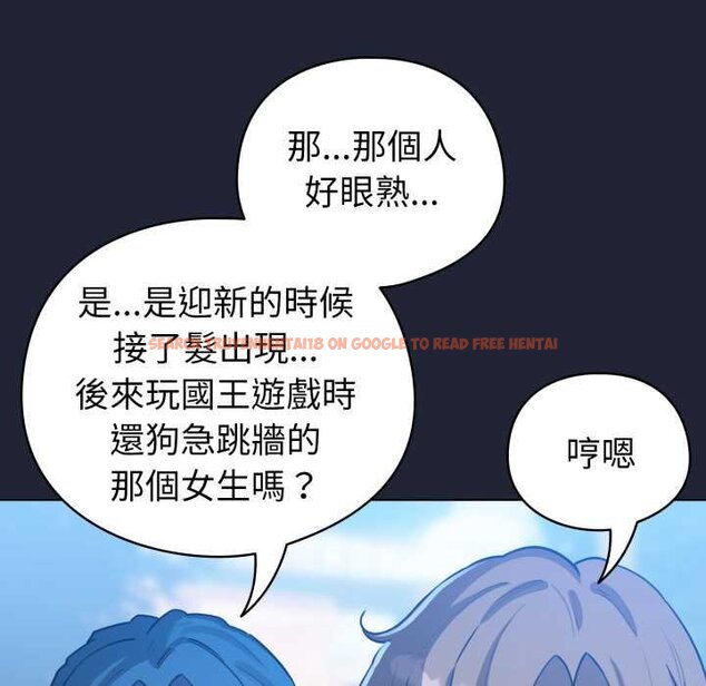 查看漫画配角的生存任務 - 第57話 - sayhentaiz.net中的4422969图片 查看漫画配角的生存任務 - 第57話 - sayhentaiz.net中的4422969图片