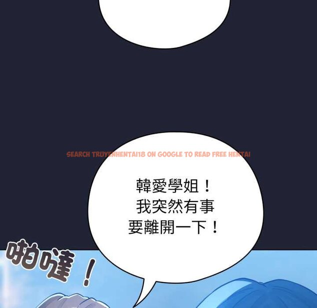 查看漫画配角的生存任務 - 第57話 - sayhentaiz.net中的4422971图片 查看漫画配角的生存任務 - 第57話 - sayhentaiz.net中的4422971图片