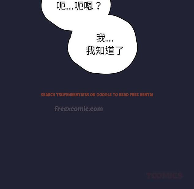 查看漫画配角的生存任務 - 第57話 - sayhentaiz.net中的4422973图片 查看漫画配角的生存任務 - 第57話 - sayhentaiz.net中的4422973图片