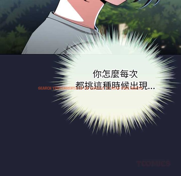 查看漫画配角的生存任務 - 第57話 - sayhentaiz.net中的4422982图片 查看漫画配角的生存任務 - 第57話 - sayhentaiz.net中的4422982图片