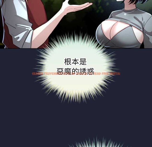 查看漫画配角的生存任務 - 第57話 - sayhentaiz.net中的4422984图片 查看漫画配角的生存任務 - 第57話 - sayhentaiz.net中的4422984图片
