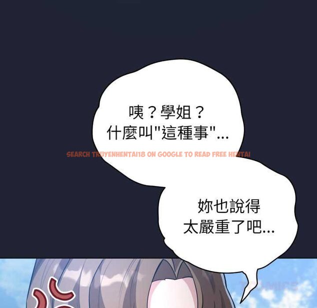 查看漫画配角的生存任務 - 第57話 - sayhentaiz.net中的4422991图片 查看漫画配角的生存任務 - 第57話 - sayhentaiz.net中的4422991图片