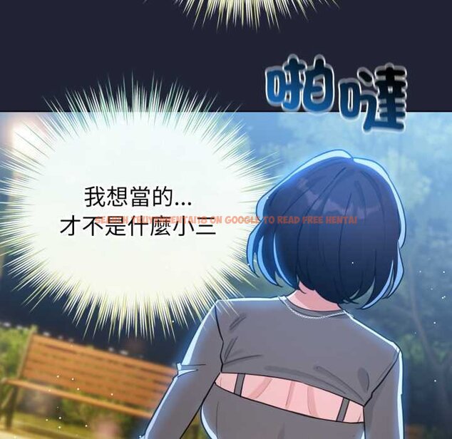 查看漫画配角的生存任務 - 第57話 - sayhentaiz.net中的4422994图片 查看漫画配角的生存任務 - 第57話 - sayhentaiz.net中的4422994图片