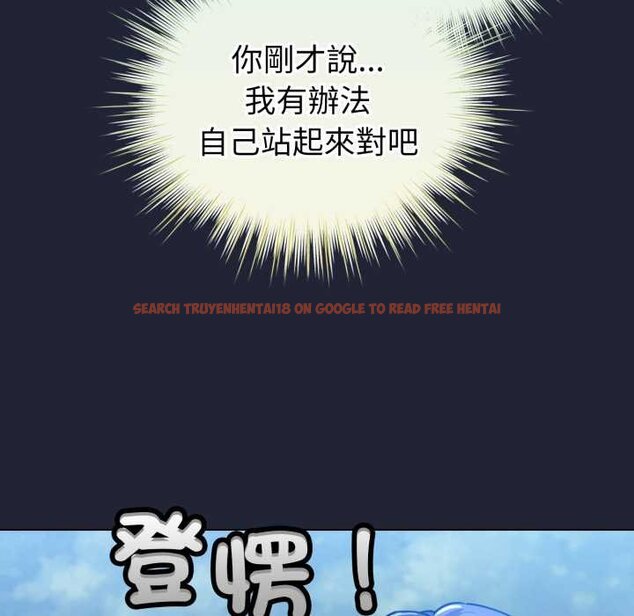 查看漫画配角的生存任務 - 第57話 - sayhentaiz.net中的4422996图片 查看漫画配角的生存任務 - 第57話 - sayhentaiz.net中的4422996图片