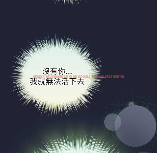 查看漫画配角的生存任務 - 第57話 - sayhentaiz.net中的4422998图片 查看漫画配角的生存任務 - 第57話 - sayhentaiz.net中的4422998图片