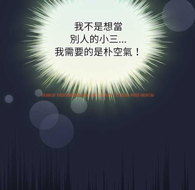 查看漫画配角的生存任務 - 第57話 - sayhentaiz.net中的4422999图片 查看漫画配角的生存任務 - 第57話 - sayhentaiz.net中的4422999图片